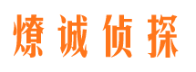 洪江外遇调查取证